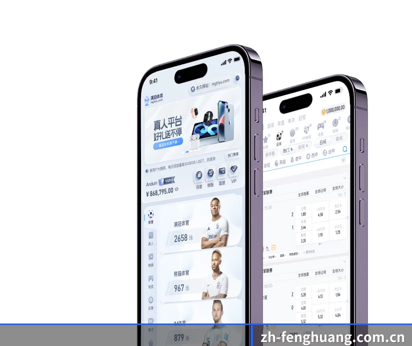 凤凰彩票 发展历程 - 体育资讯内容服务(FHLottery)