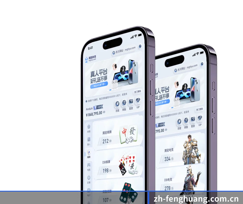 集成化数据看板入口，提升赛事大盘查阅效率 - 多运动项目内容板块 | FHLottery