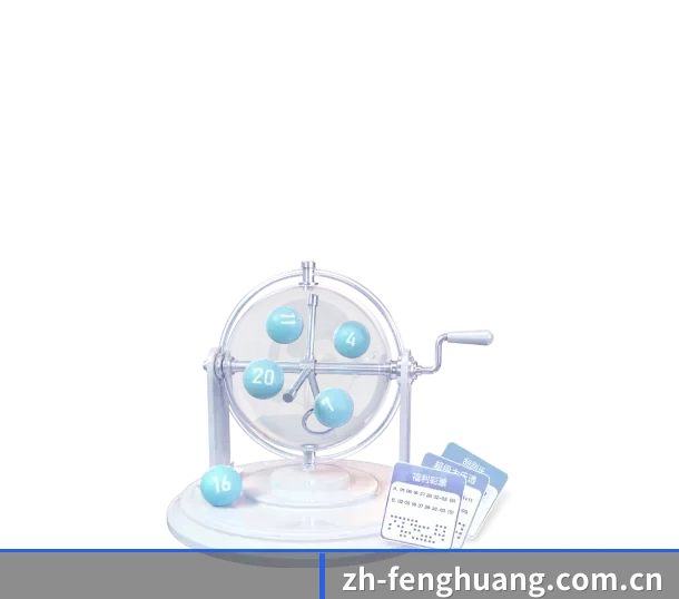 平台上线 - 凤凰彩票 正式组建并上线，完成底层数据管道与合规备案搭建，开启数字化体育资讯与数据服务布局。（FHLottery）